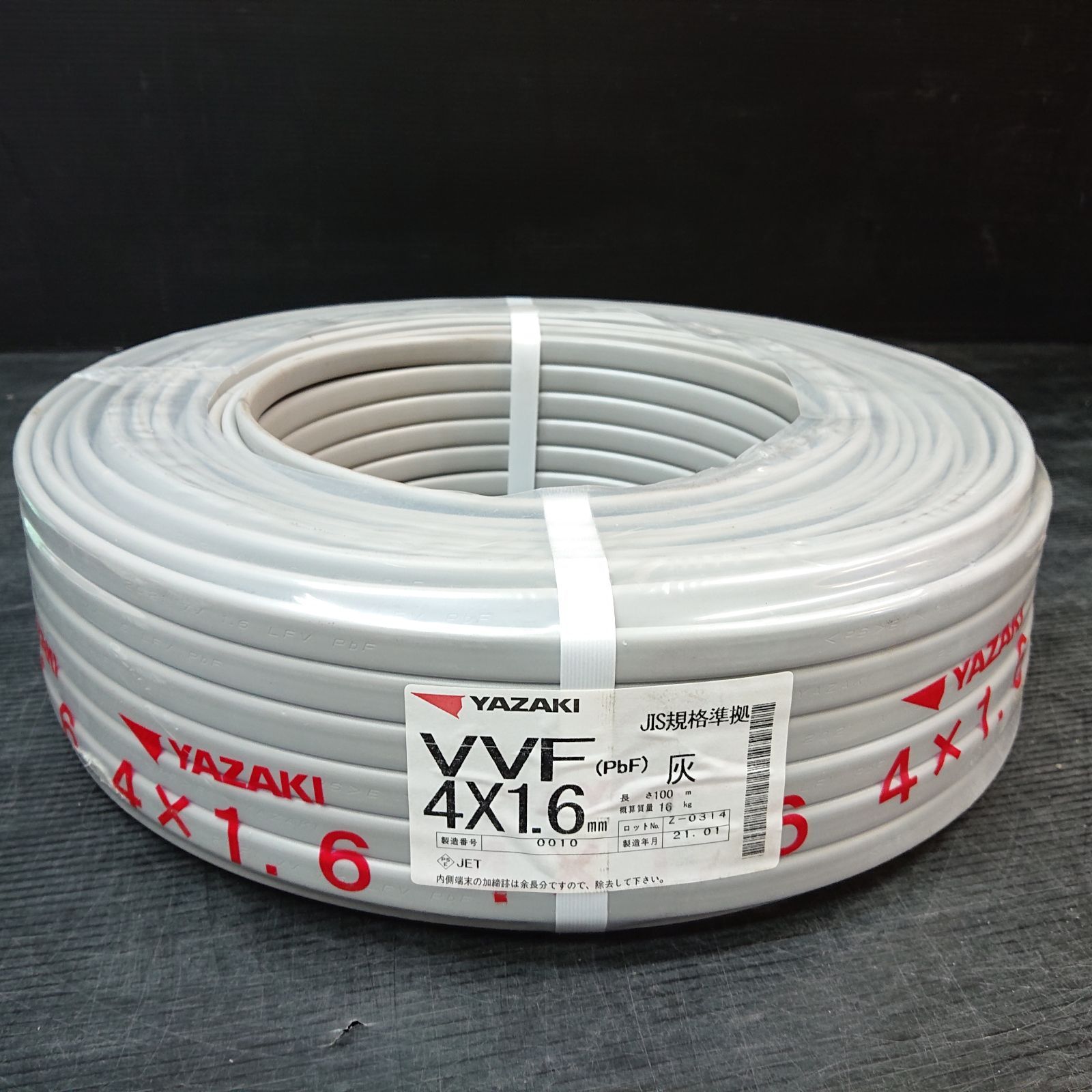 矢崎 VVF(PbF) 2×1.6mm VVFケーブル 100m巻（灰色） 最新アイテム 