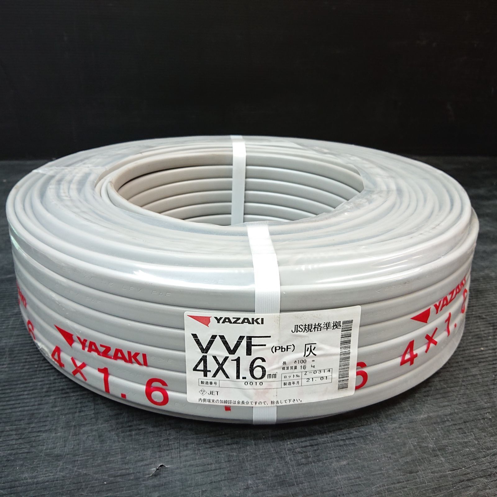 矢崎 VVF(PbF) 2×1.6mm VVFケーブル 100m巻（灰色） 最新アイテム ...