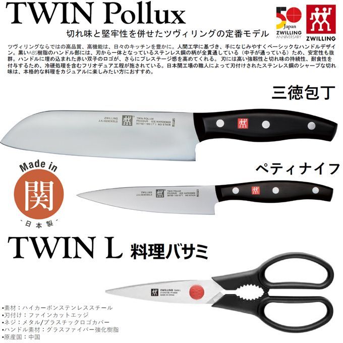 ツヴィリングＪＡヘンケルス ツインポルックス セルフシャープニングナイフブロック 4PCSセット ブラック Z1025-206-0