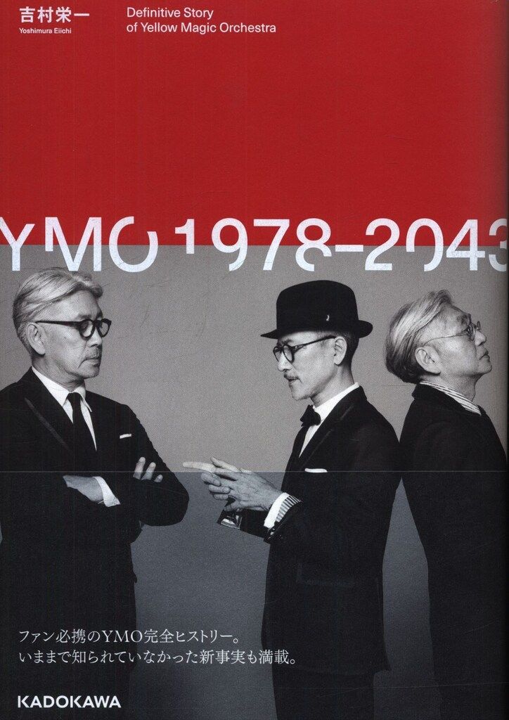 ZEAMI 3: 中世の芸術と文化 松岡 心平_02