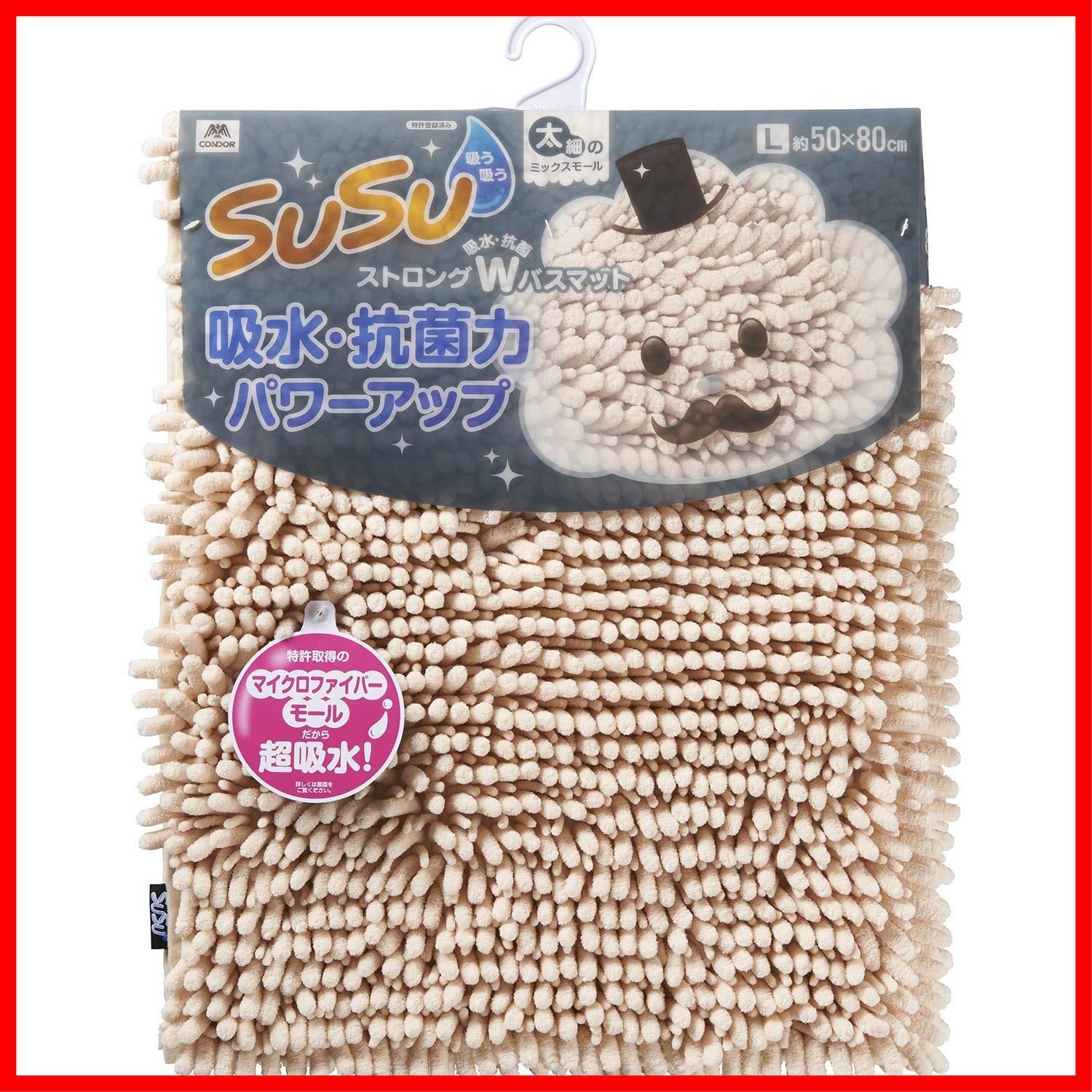 (スウスウ) SUSU ストロングW マイクロファイバー 抗菌 吸水 ペールアプリコット バスマット Lサイズ Sangyo) 50×80cm 山崎産業(Yamazaki 191147 【特許取得済み】