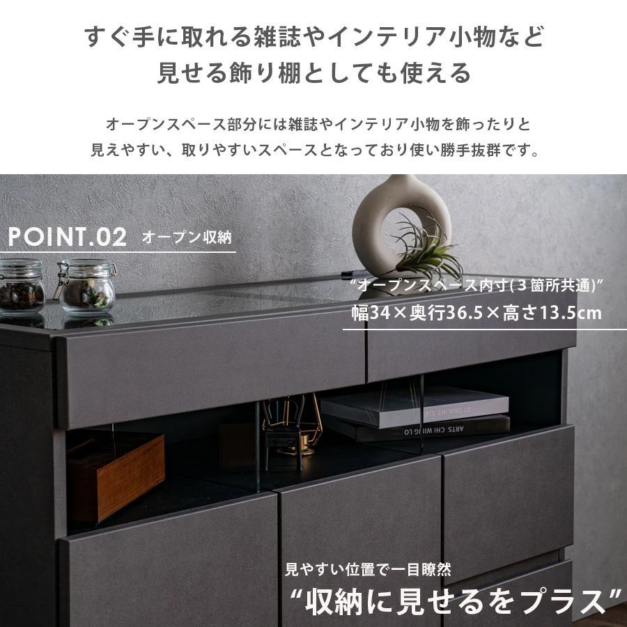 キャビネット サイドボード おしゃれ モダン 幅110 ショーケース