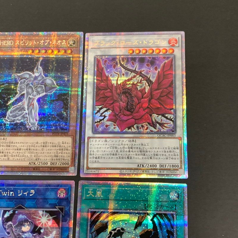 遊戯王 カード