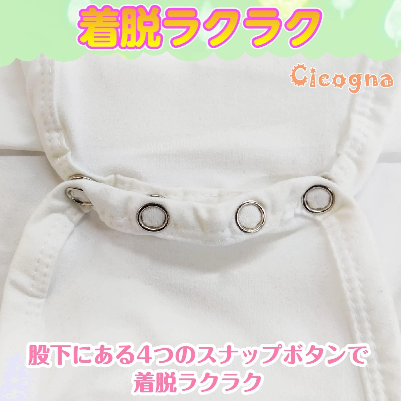 Cicogna] 大人用 ロンパース かわいい ABDL 動物柄 ゆめかわいい 赤ちゃんプレイ ベビープレイ おむつプレイ 介護 (4: XLサイズ)  - メルカリ