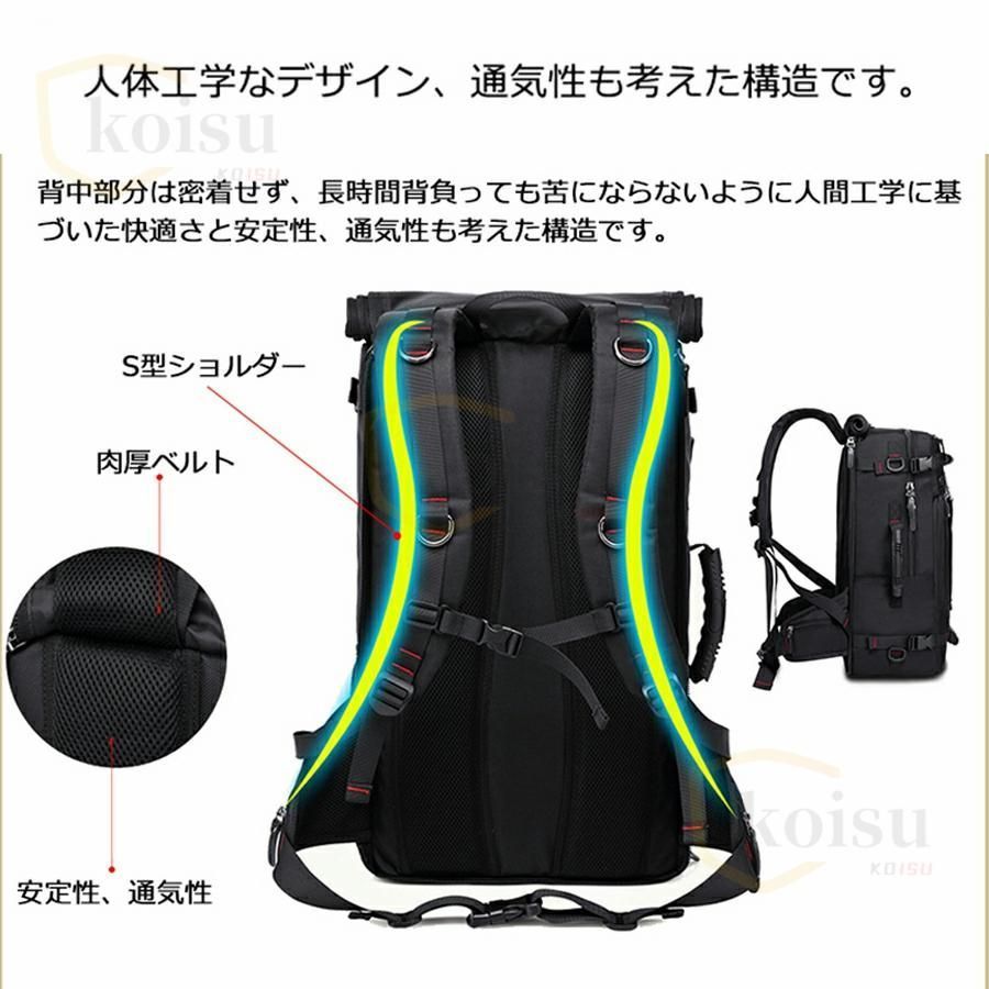バックパック 40L