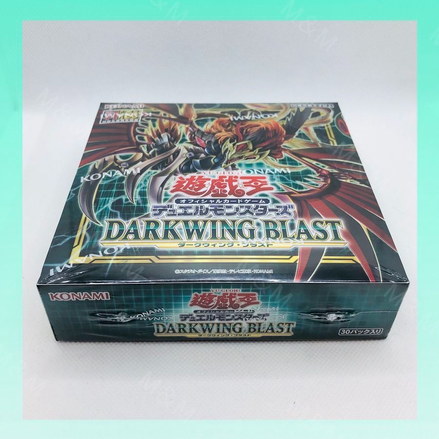 初回生産】遊戯王 デュエルモンスターズ ダークウィングブラスト BOX ...