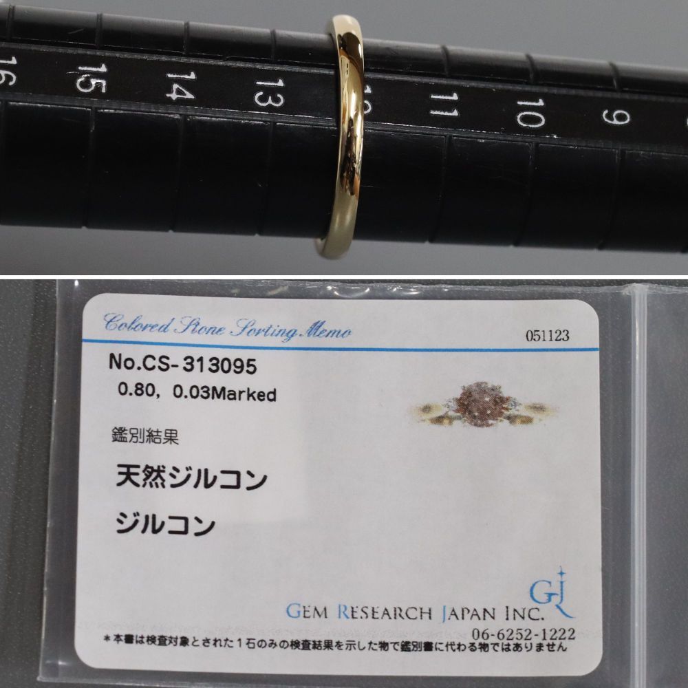 K18ジルコンダイヤモンドリング 0.80 D0.03 2.4g #12 イエローゴールド