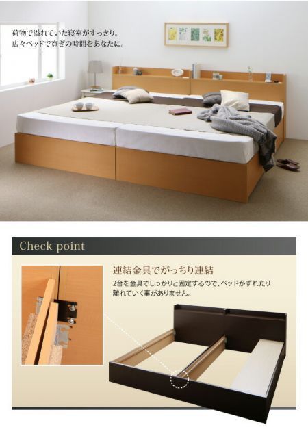 連結 | お客様組立 棚・コンセント付すのこ収納ベッド ベッド すのこ 連結棚・コンセント付収納ベッドErnestiエルネスティ Diyqxo ナチュラル 収納ベッド - |お客様組立 ワイドK200 ベッドフレーム A+Bタイプ シンプル棚コンセント付き簡単組立頑丈すのこベッドAlbertの