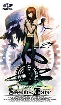 【】(非常に良い)STEINS;GATE