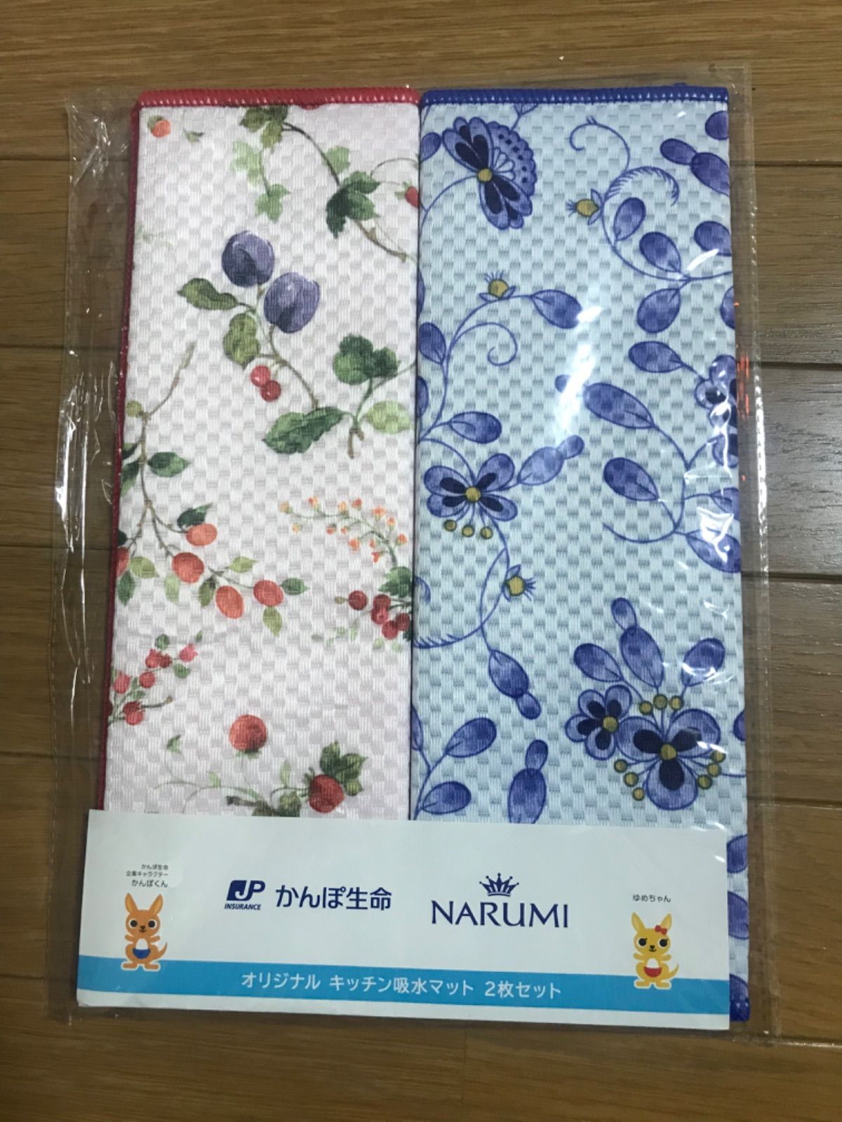 非売品】かんぽ生命×NARUMI オリジナル キッチン吸水マット 2枚セット