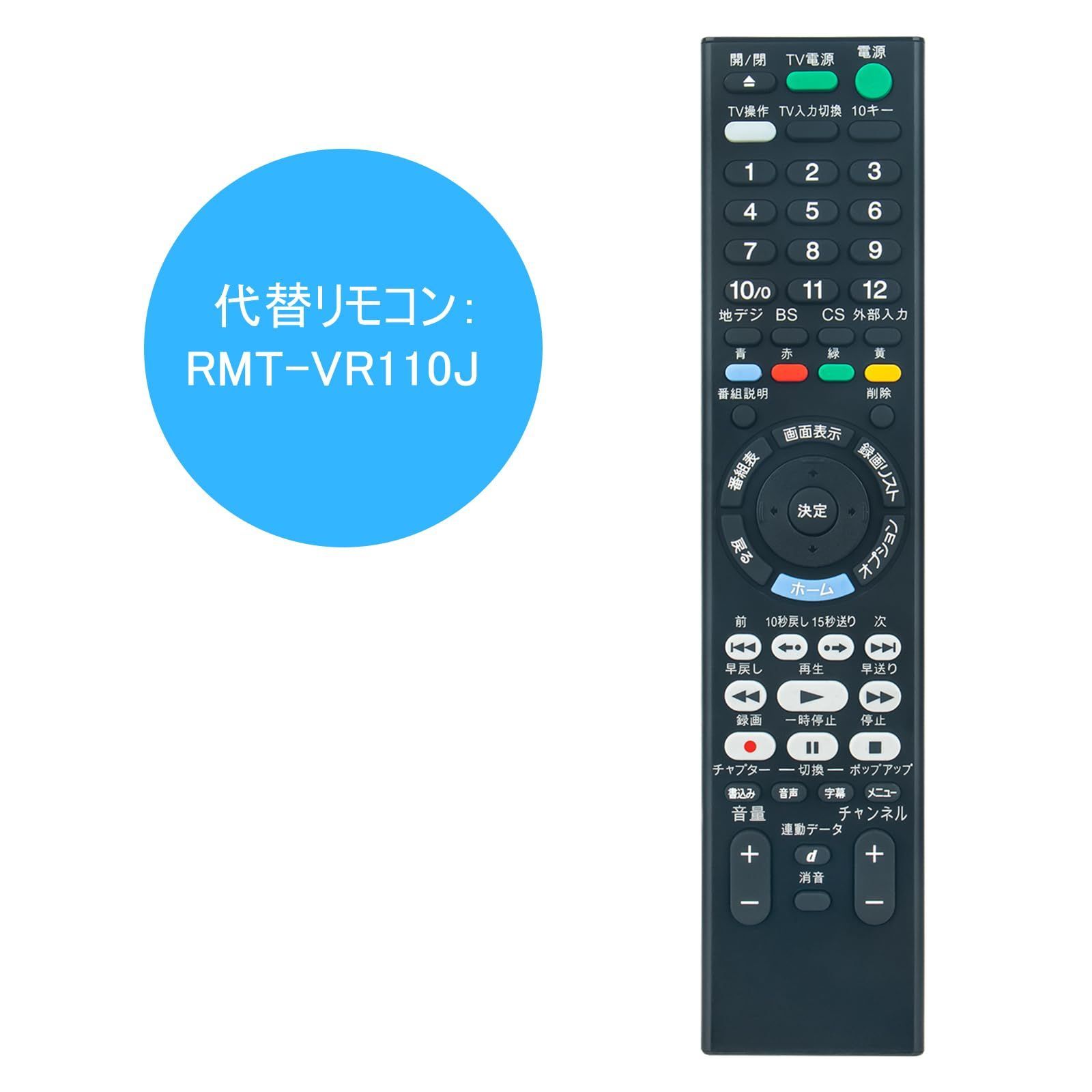 SONY BDZ-ZT1700 - テレビ/映像機器