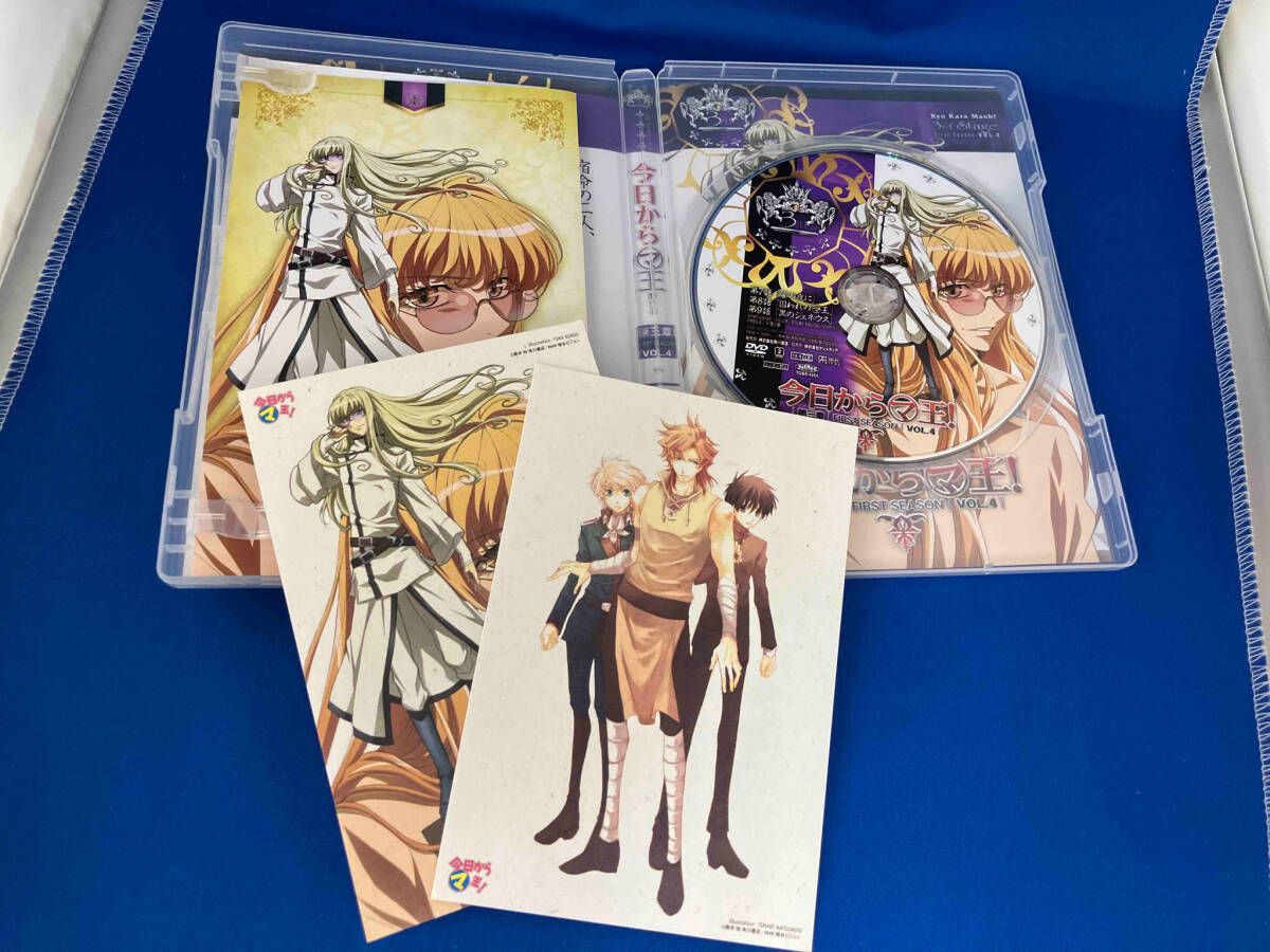 DVD 【※※※】[全8巻セット]今日からマ王! 第三章 First Season