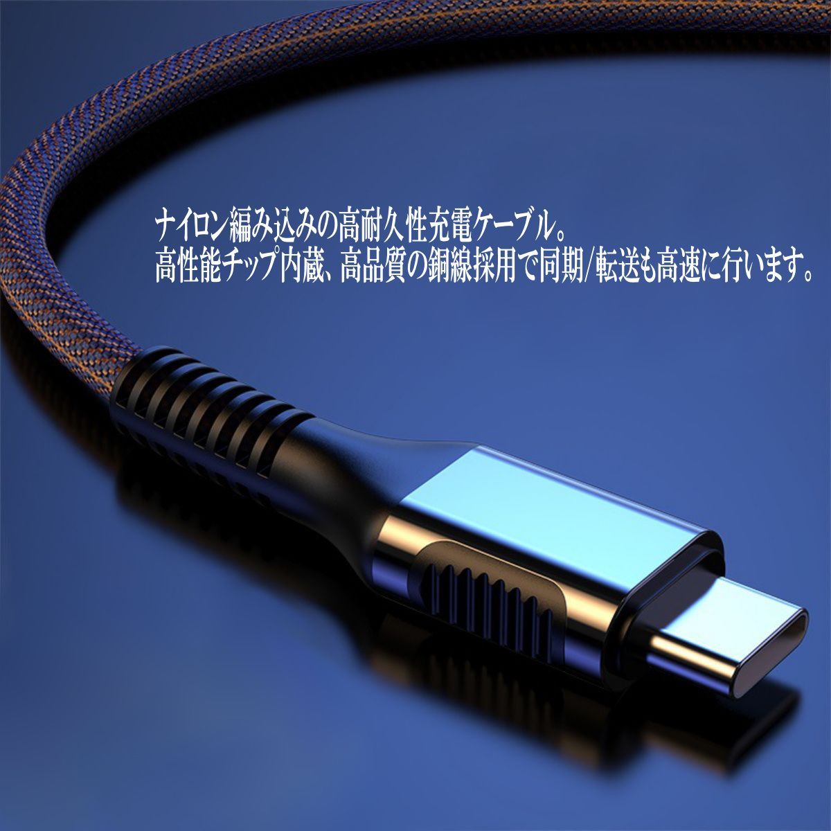 x-2 Type-C タイプC USB-C 急速充電 2本セット 充電ケーブル - 9