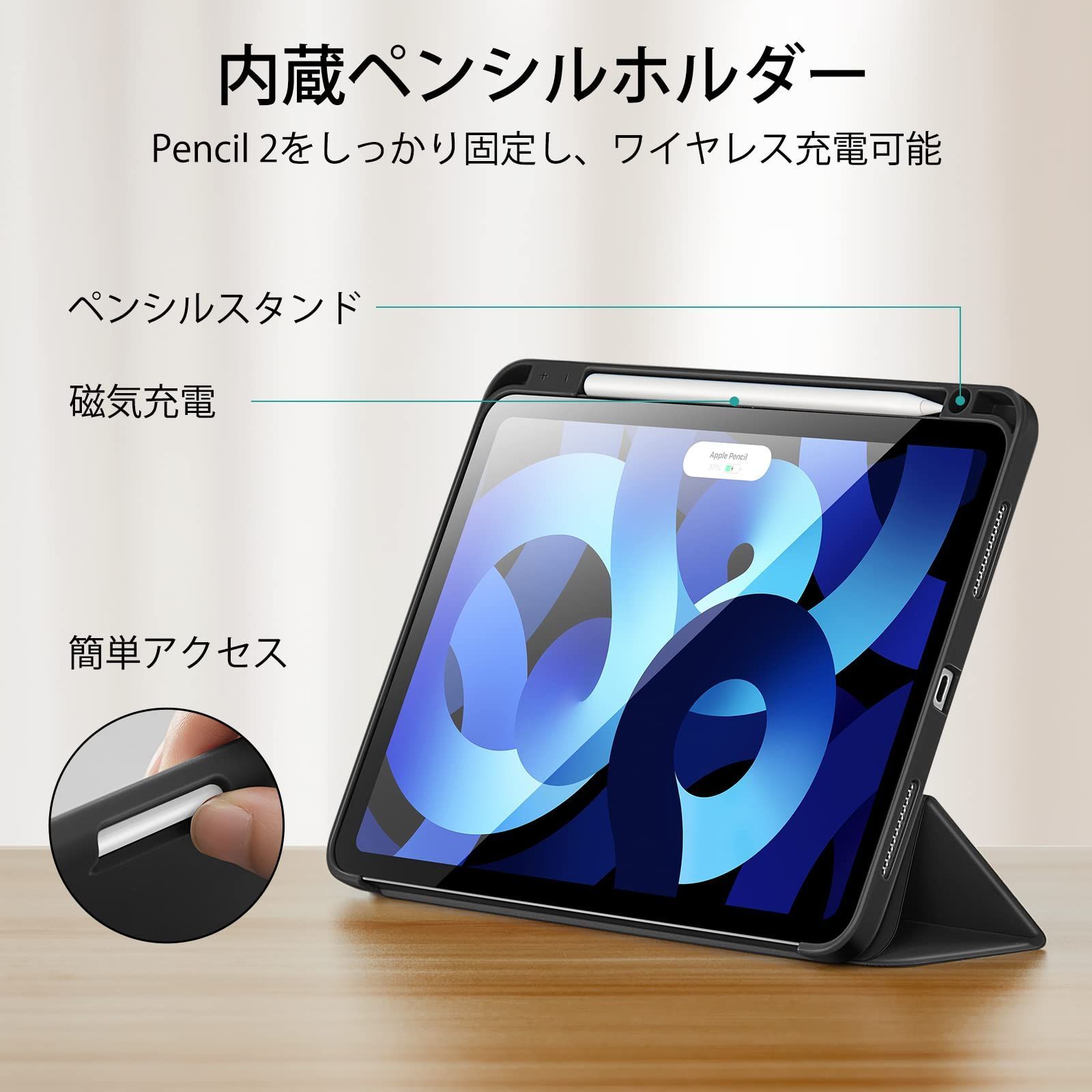 セール公式店 iPad Air 第4世代 カバー Apple Pencil2世代 hipomoto.com