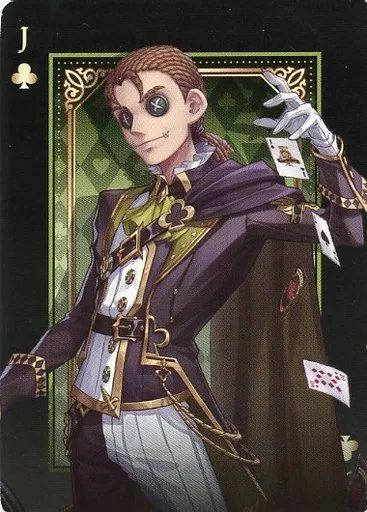 中古】キャラカード 傭兵(ナワーブ・サベダー) 「Identity V 第