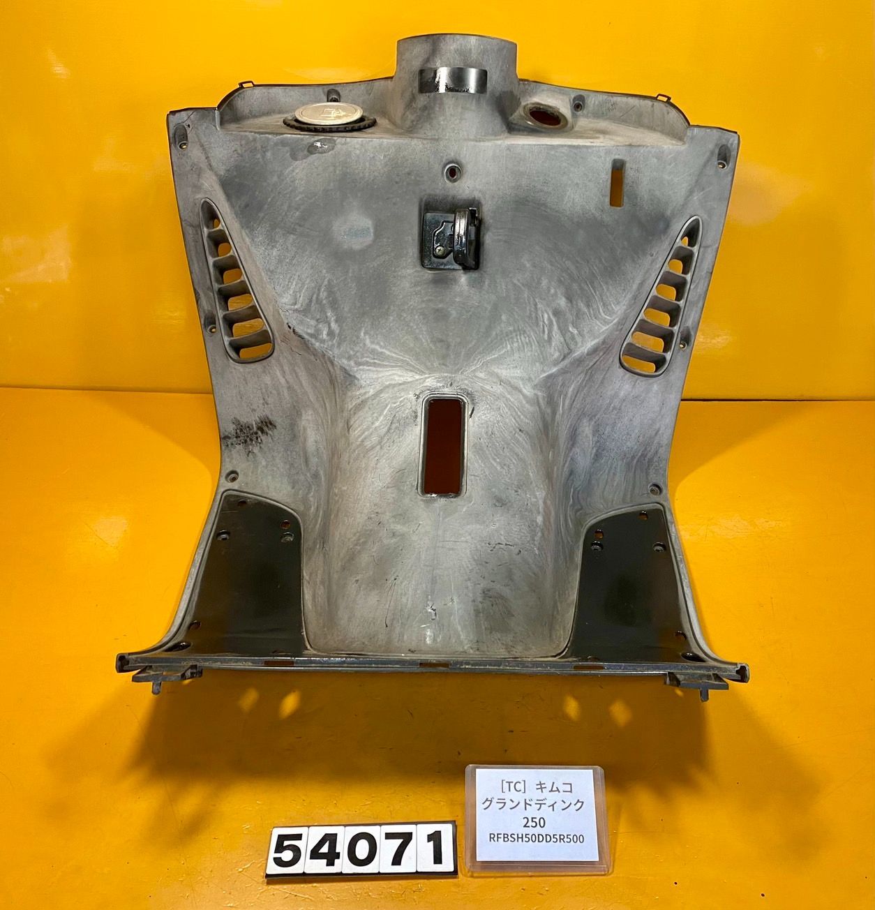 【送料無料】[TC 54071]キムコ グランドディンク250Z SH50DD フロントカウル　インナー　グローブボックス