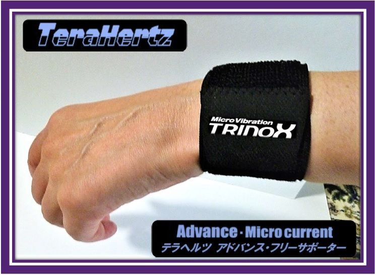 TRINOX テラヘルツ アドバンス・フリーサポーター（２個入）テラシール