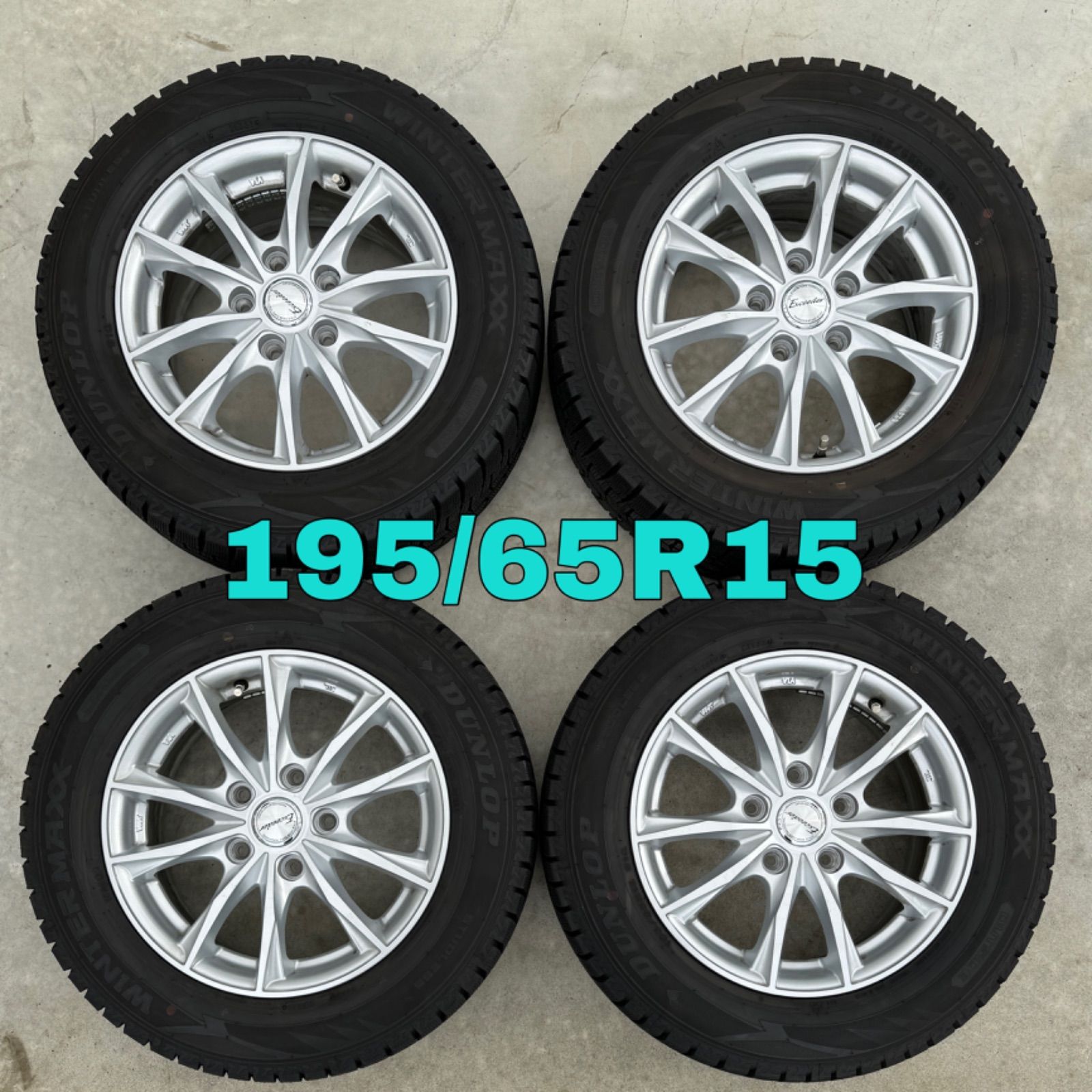 【3,000円クーポン発行中‼︎】195/65R15 スタッドレスタイヤ アルミホイール セット DUNLOP ダンロップ WINTER MAXX 02 WM02 ウインターマックス02 2022年製 3,000km走行のみ ノア ヴォクシー等 送料込み