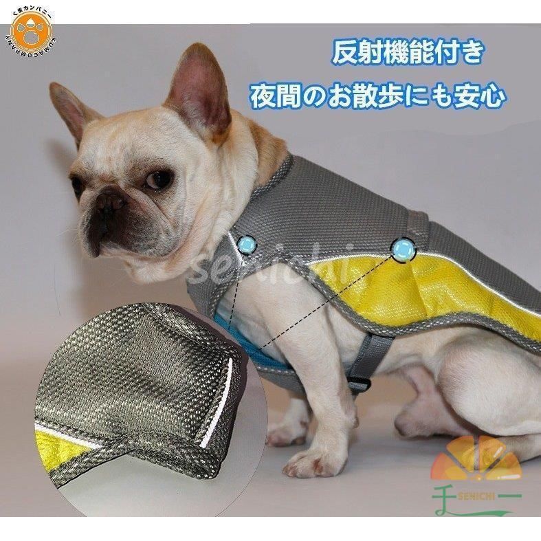 ペットクールベスト 冷感ベスト