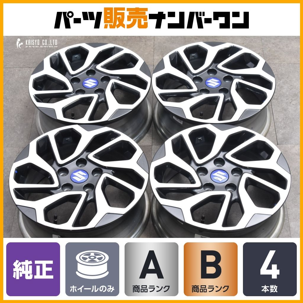 良好品】スズキ フロンクス 純正 16in 6J +40 PCD114.3 4本
