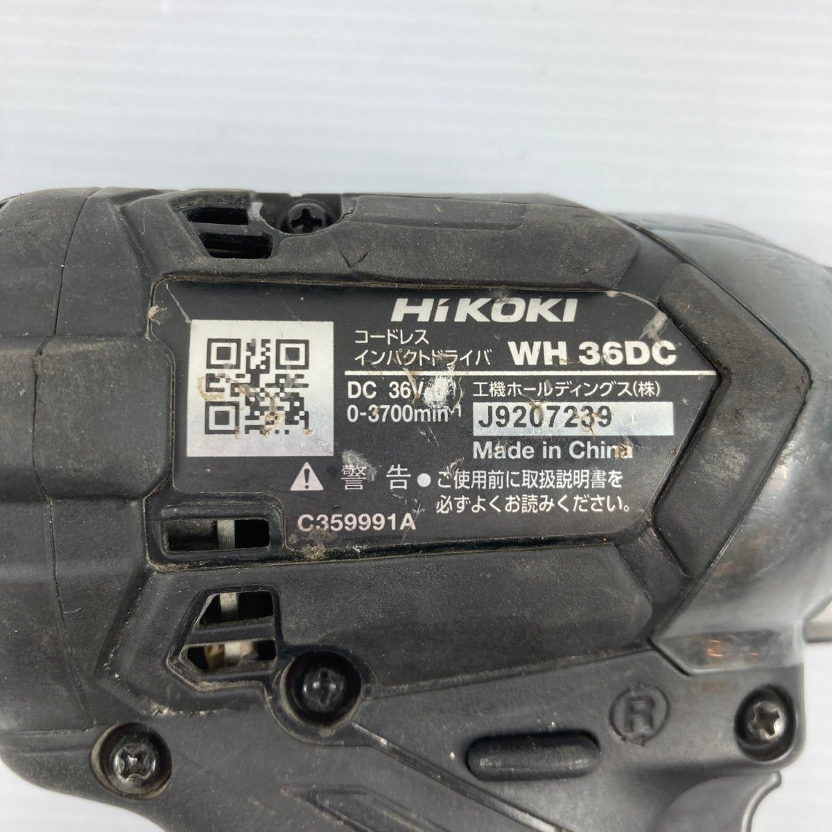 ハイコーキ - s25g-780k【中古】HiKOKI ハイコーキ　コードレスインパクトドライバ　WH36DC　バッテリ・充電器別売　箱付き ハイコーキ - HiKOKI ハイコーキ コードレスインパクトドライバ