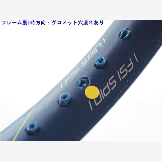 中古 テニスラケット バボラ ピュア アエロ フレンチオープン