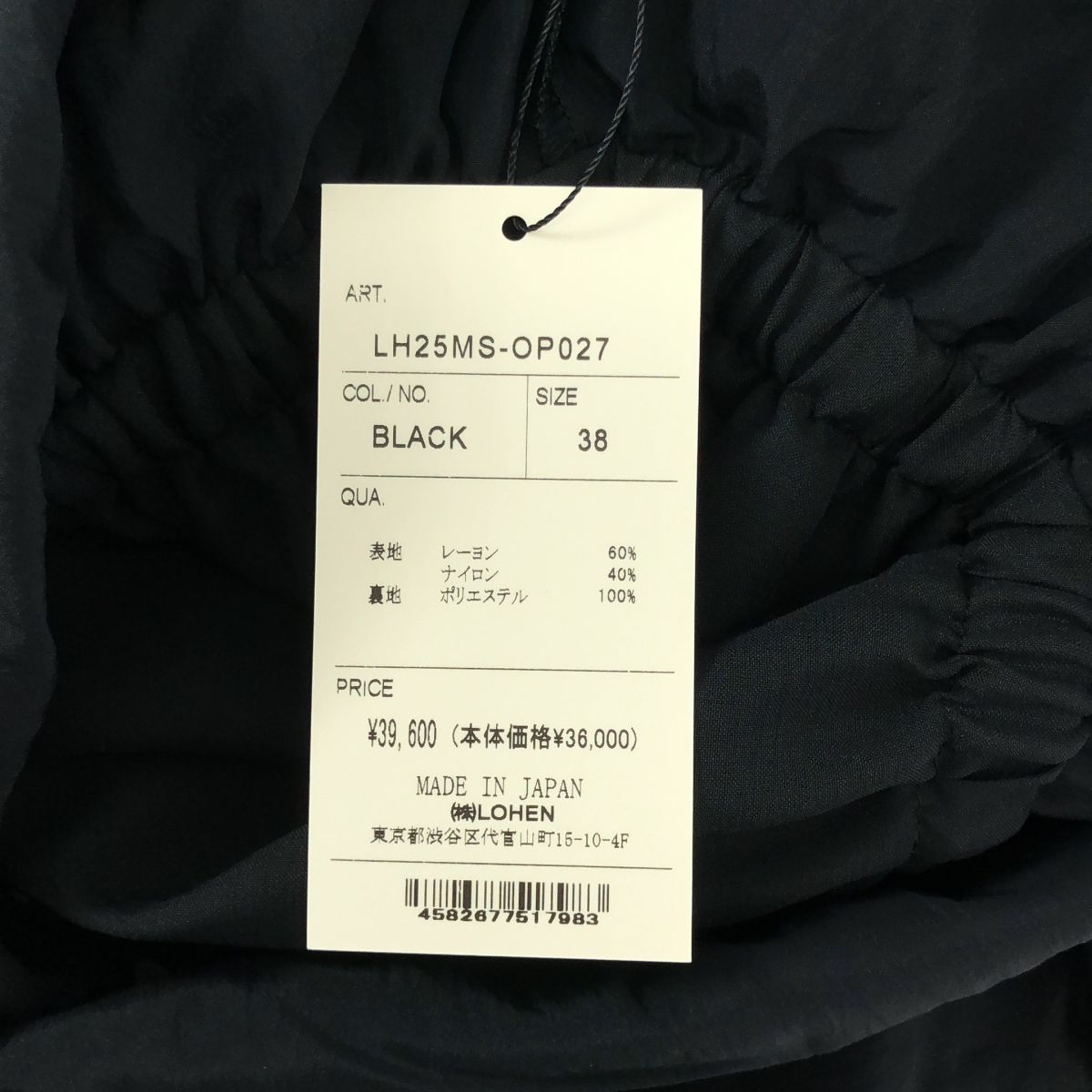 LOHEN ローヘン 再販 38 オールインワン 新品未使用タグ付 新品】 LOHEN / ローヘン | 2025SS | GATHER&TACK STRING ALL IN
