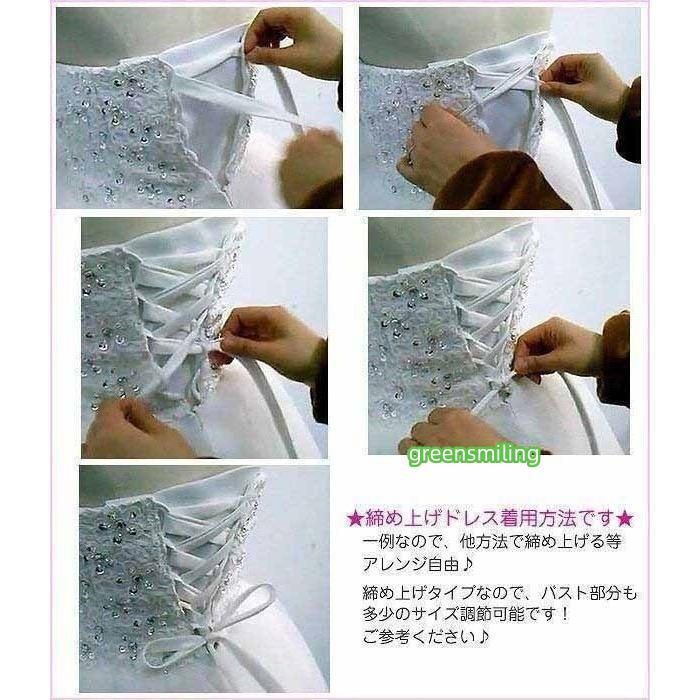 レディース フィッシュテールドレス