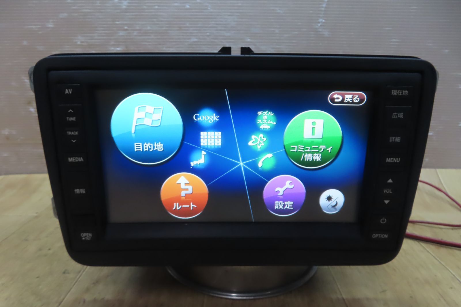 付 F4111 フォルクスワーゲン ゴルフトゥーラン DBA-1TCAV J1KDC2A18 SDナビ 地図2011年 フルセグ Bluetooth CD DVD ステー付