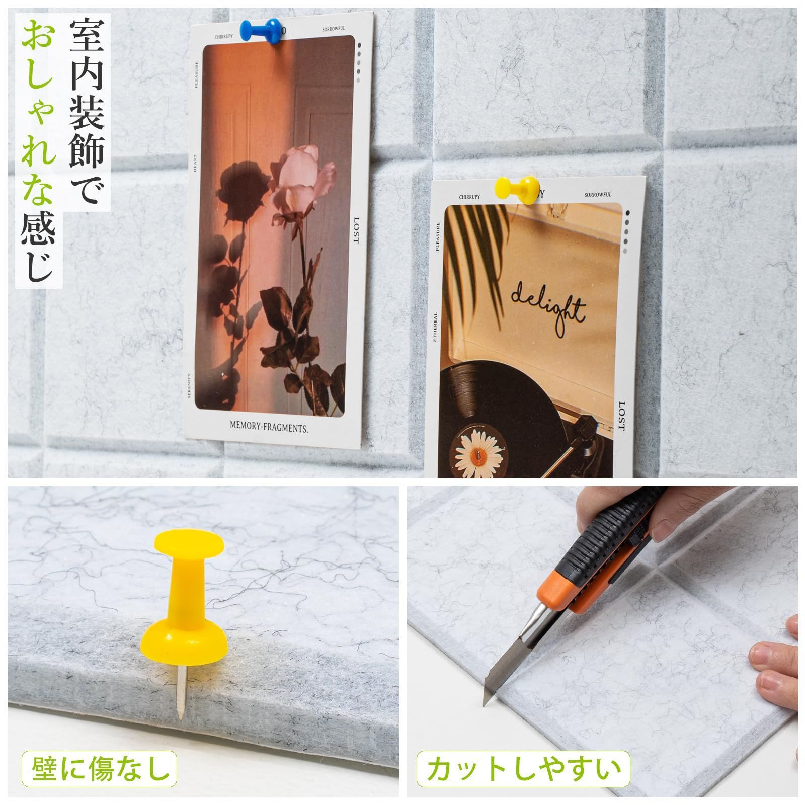 壁に貼るコルクボード