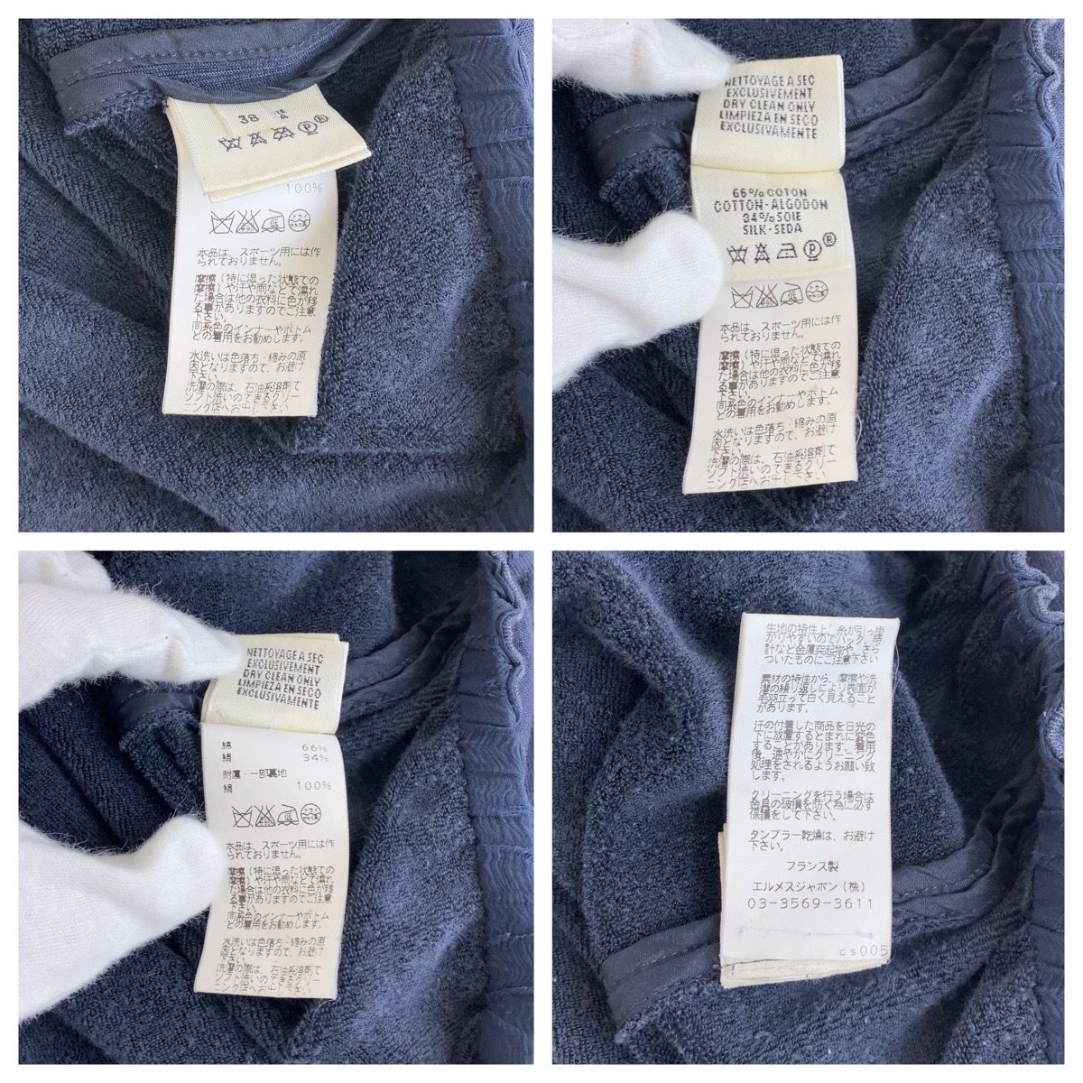 HERMES エルメス サイズ38 ネイビー シルバー金具 コットン/シルク ジップアップ パーカー 男女兼用 レディース 503441 HERMES エルメス サイズ38 ネイビー シルバー金具 コットン