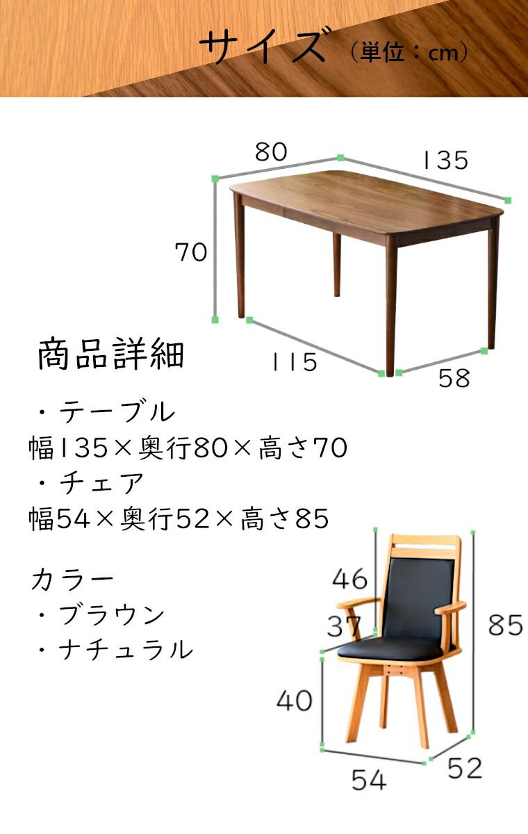 ウォールナット突板 ナチュラル