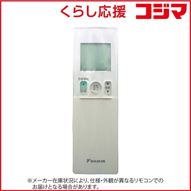 非売品】怪獣8号 Bluetooth ヘッドフォン ヘッドホン