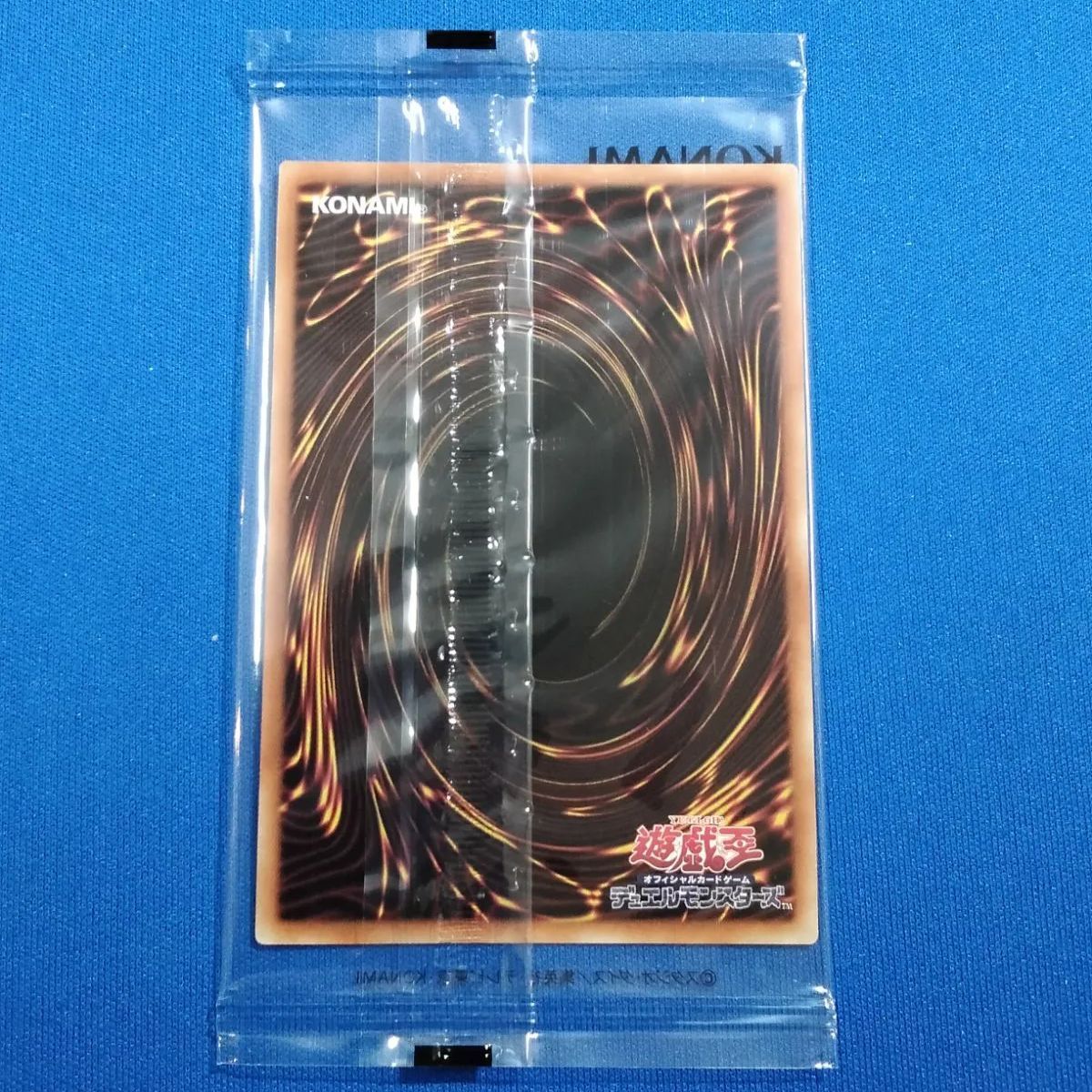遊戯王 【未開封品】 PSEC-JP002 ブラック・マジシャン (PSE)【併 