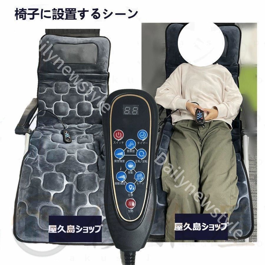 マッサージシート 多機能 寝ながらマッサージ器 EMS 全身