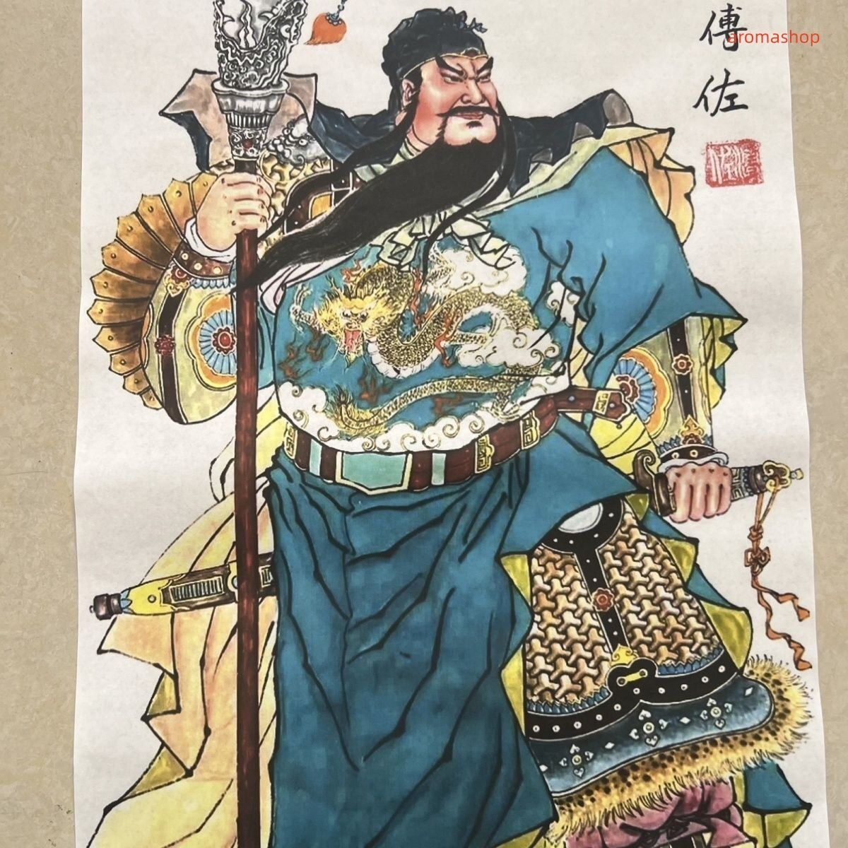 関羽立像　関公　関二爺　人物画　中国水墨画 関羽立像 関公 関二爺 人物画 中国水墨画