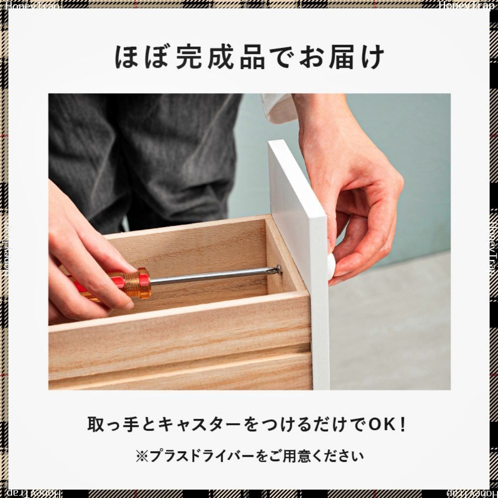 トイレラック