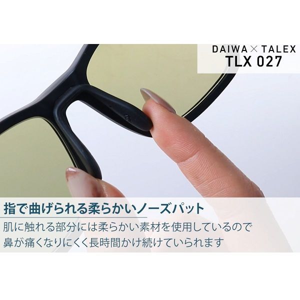 ダイワ 偏光グラス TLX027 トゥルービュースポーツシルバーミラー