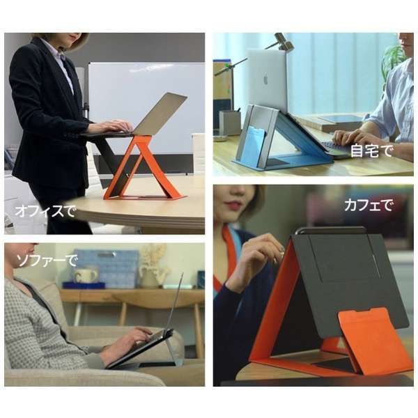 アウトレット品