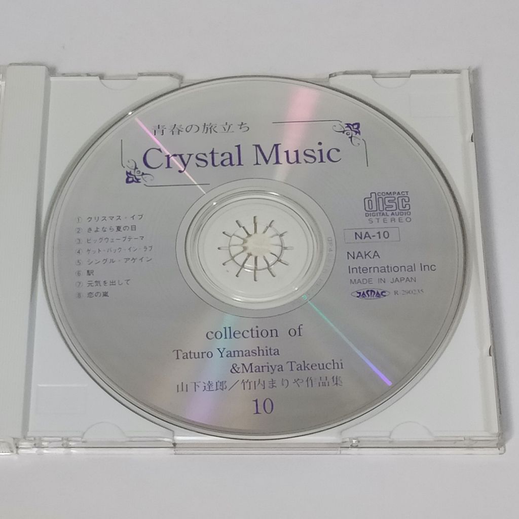 サントラLP「時空の旅人」竹内まりや・山下達郎・国吉良一 oXZD9BgQ.jpg?v=1619748054