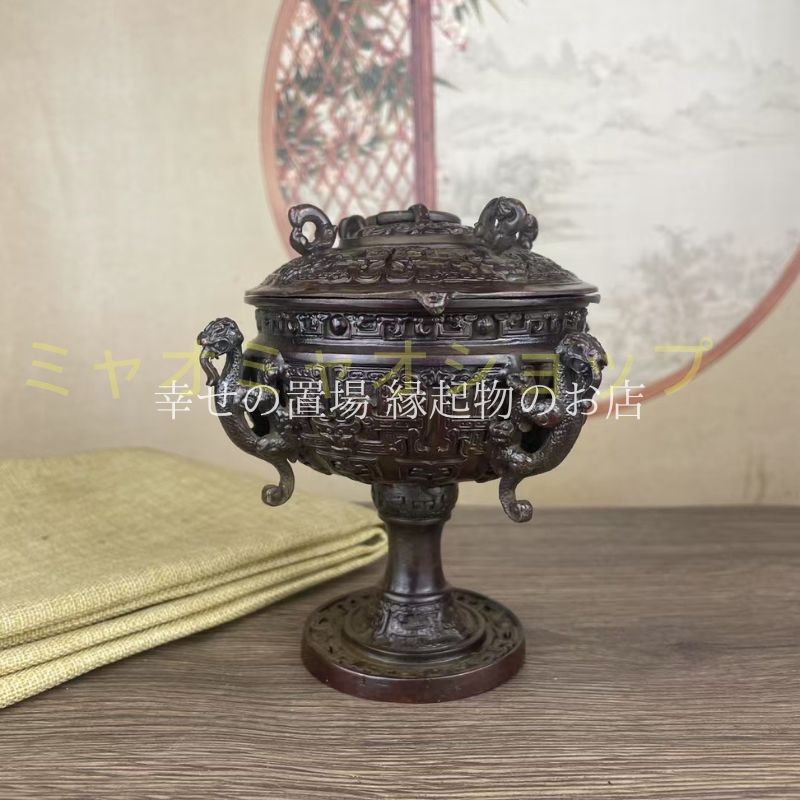銅製 元宝開蓋招財進宝香炉 香道具 装飾品 工芸品 美術品 置物 銅製 元宝開蓋招財進宝香炉 香道具 装飾品 工芸品 美術品