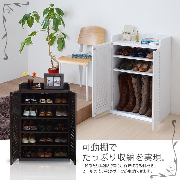 SALE／61%OFF】 シューズラック たっぷり 収納 靴箱 玄関