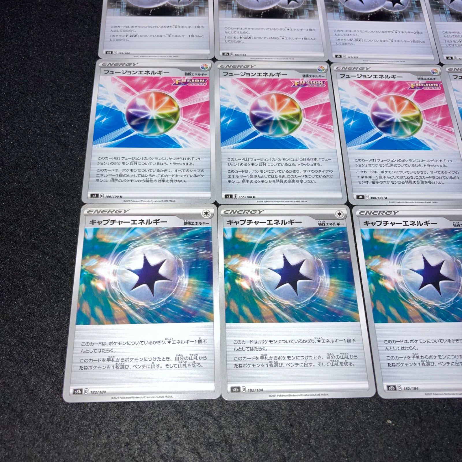 ポケモン - ツインエネルギー　UR 4枚セット ポケモン - ツインエネルギー UR 4枚セット 2025年最新】ツイン