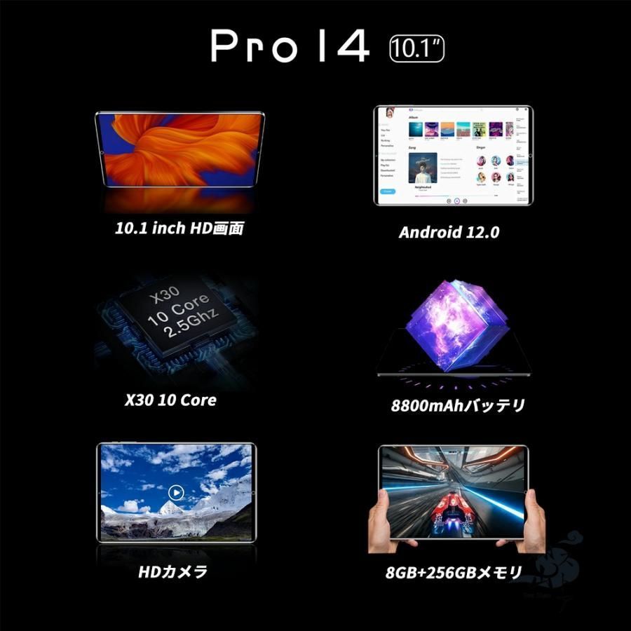 本体 8