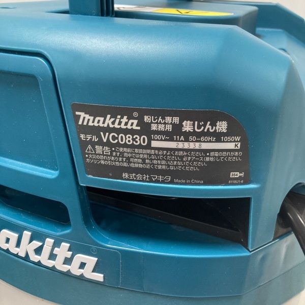 連動コンセント付