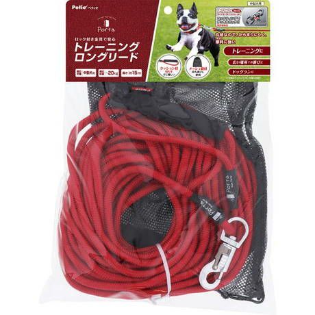 同梱不可 6個セット ペティオ 犬用引き紐Portaトレーニングロングリード15m