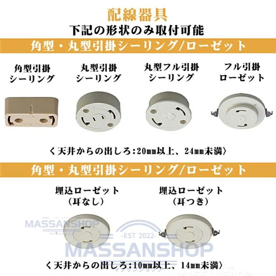 リモコン付き