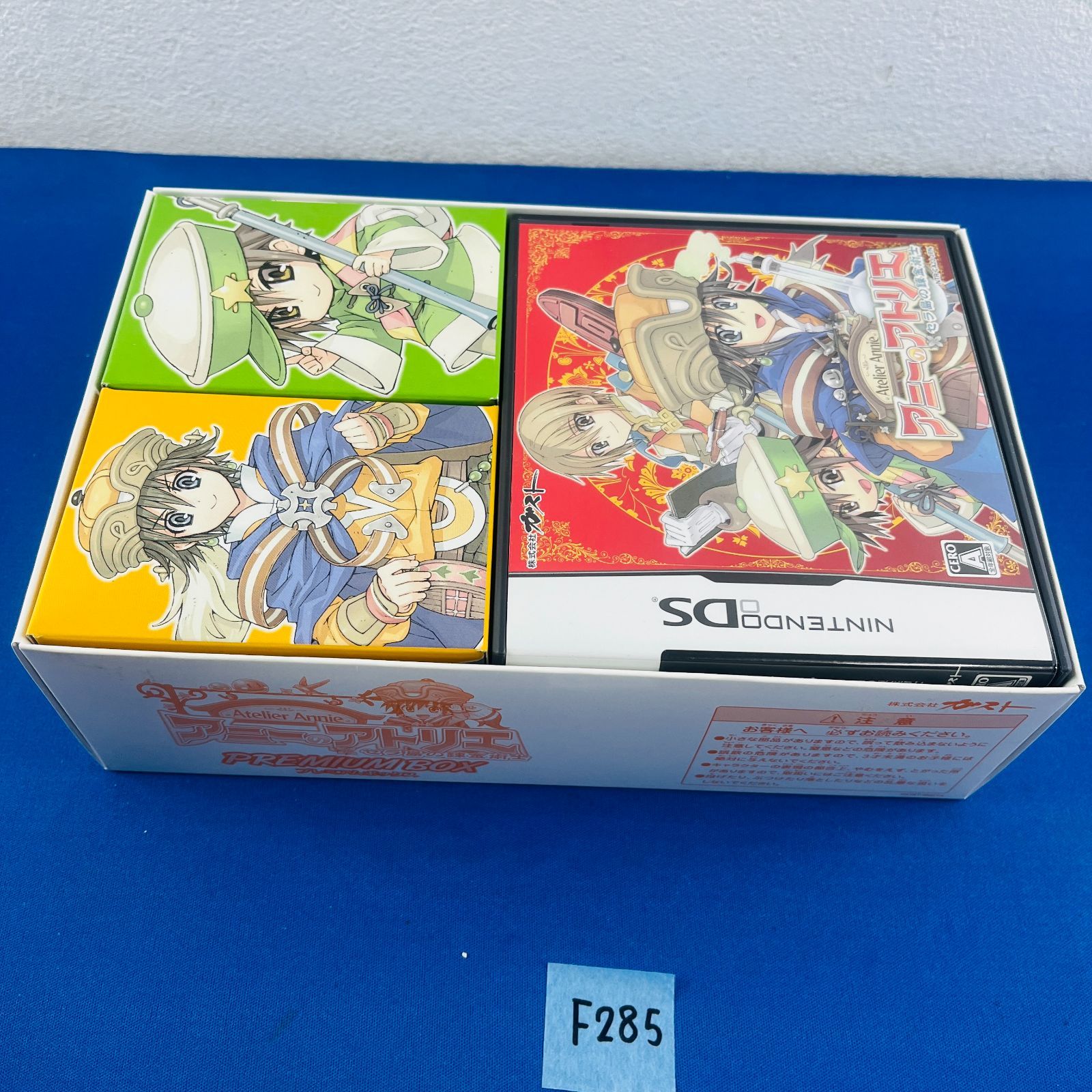 【非売品】アニーのアトリエ ニンテンドーDS B2 サイズ ポスター Amazon.co.jp: ZONE OF THE ENDERS B2サイズ ゲーム ポスター ①