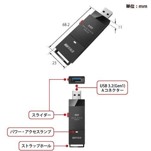 外付けSSD ポータブル