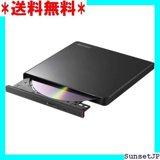 ☆在庫処分☆ バッファロー BUFFALO ポータブルDVD/CDドライブ USB2.0